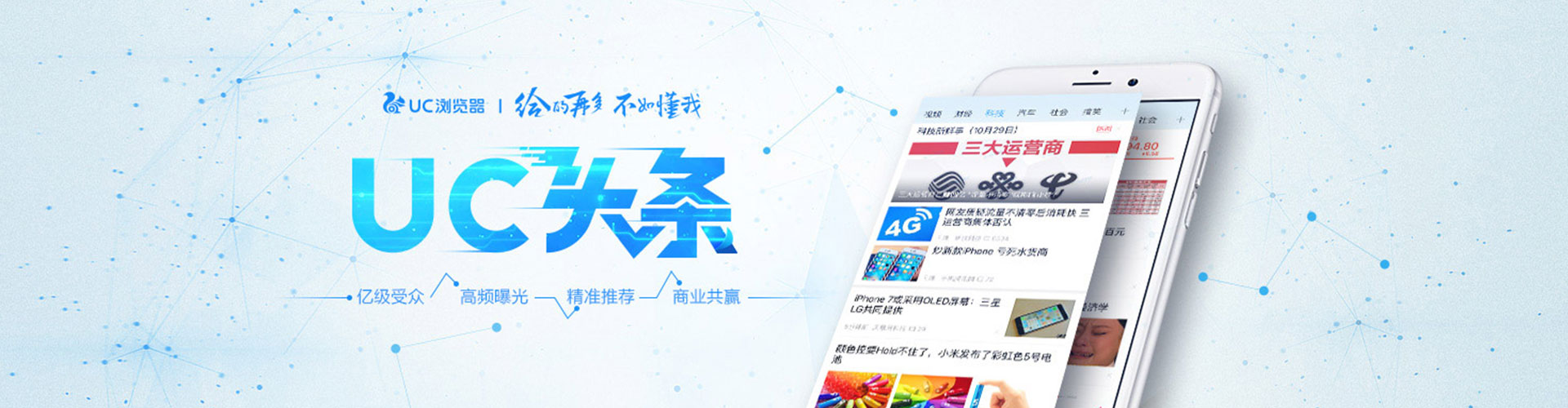 绥芬河百度开户返点