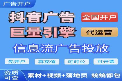 解析sem代运营推广公司的关键词优化技巧及效果