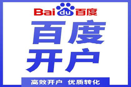 百度APP内推广：某产品的成功之路