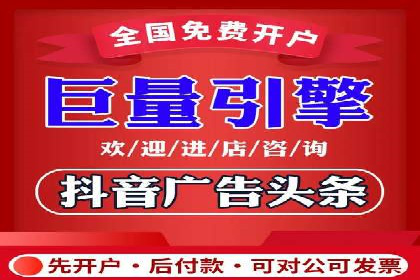 托管SEM竞价实战：如何降低广告成本